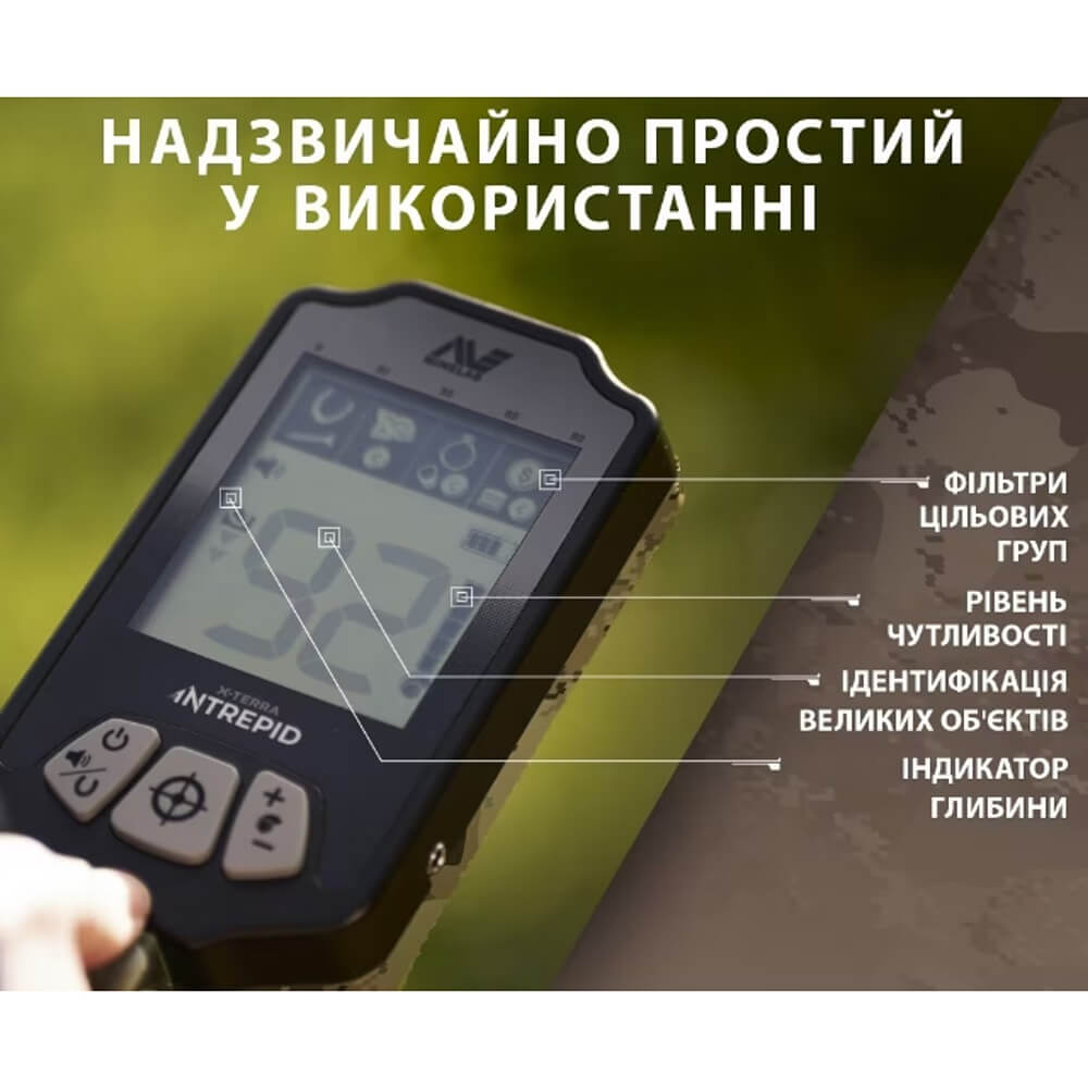 Металошукач Minelab X-Terra Intrepid купити | MDSTORE Київ магазин
