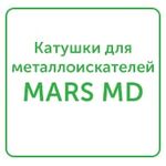 катушки для металлоискателей mars катушки для металлоискателей mars