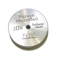 поисковый магнит редмаг F-300 кг