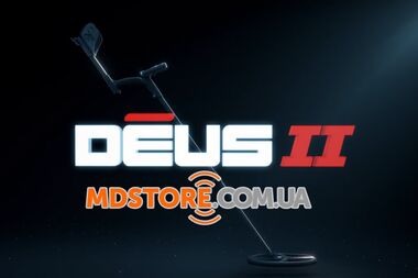 xp deus 2 когда выйдет