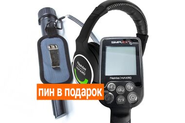 пин нокта в подарок к simplex+ whp