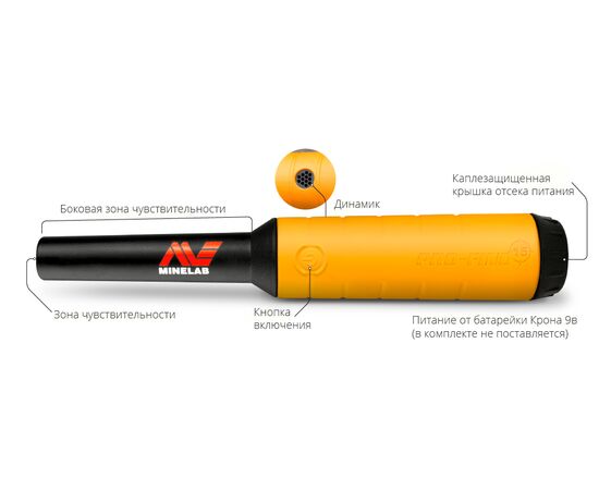 Пінпоінтер Minelab Pro-Find 15 фото 