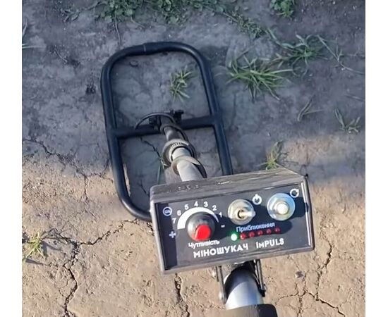 Металошукач ImPULS з котушкою 33х16 см фото , зображення 4