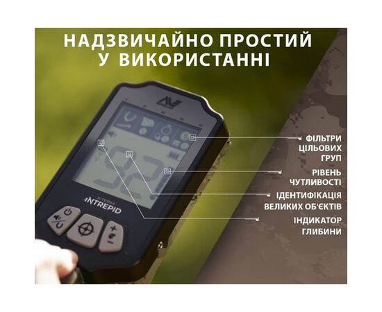 Металошукач Minelab X-Terra Intrepid фото , зображення 2